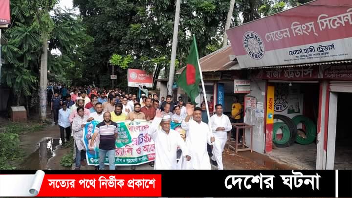 উজিরপুরে নানা আয়োজনের মধ্যে দিয়ে আওয়ামীলীগের ৭৪ তম প্রতিষ্ঠাবার্ষিকী উদযাপন