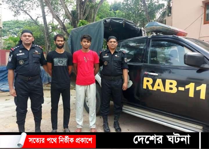 চৌদ্দগ্রামে ৫৫ কেজি গাঁজাসহ ২ জন মাদক ব্যবসায়ী আটক