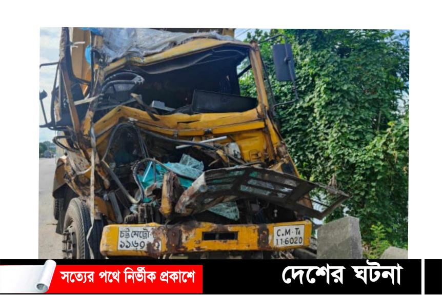 কুমিল্লায় কাভার্ড ভ্যানের ধাক্কায়  দুই ভাইয়ের মৃত্যু