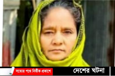 কুমিল্লায় এক বাকপ্রতিবন্ধী  নারীকে গলাকেটে হত্যা