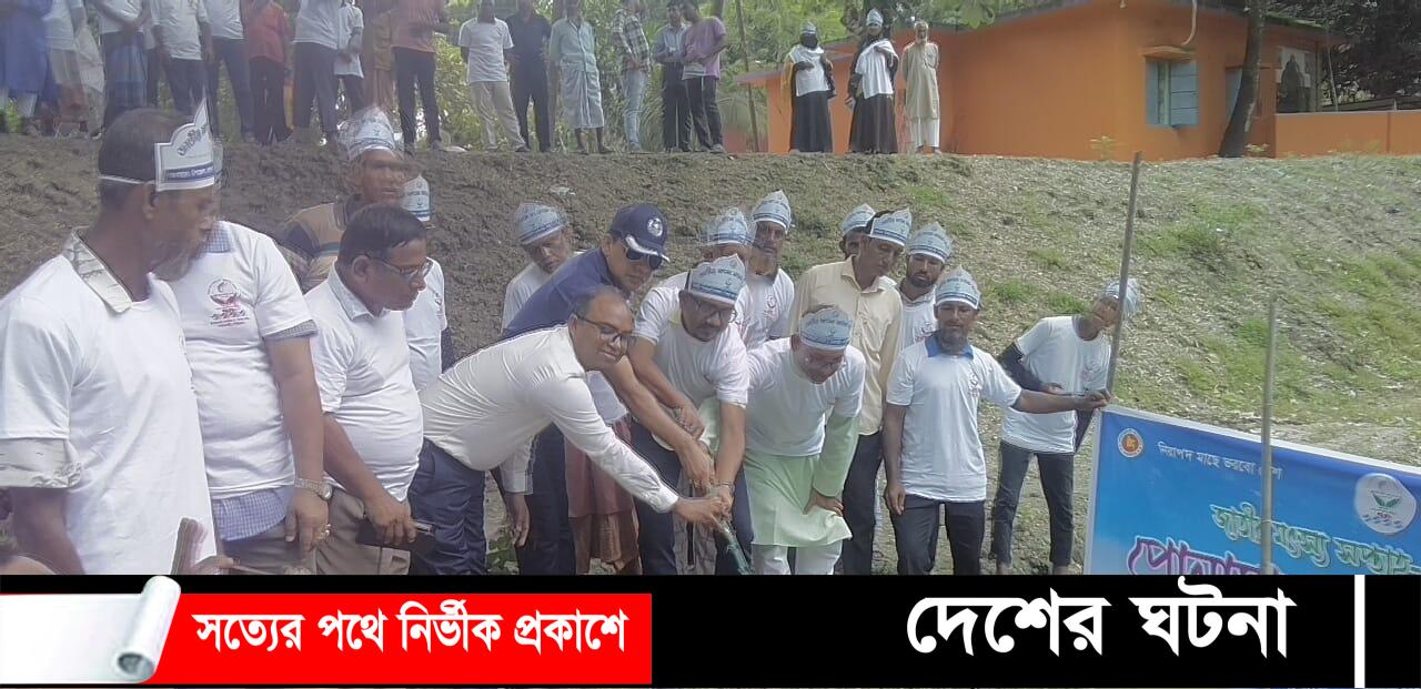 পলাশবাড়ীতে জাতীয় মৎস্য সপ্তাহ পালিত