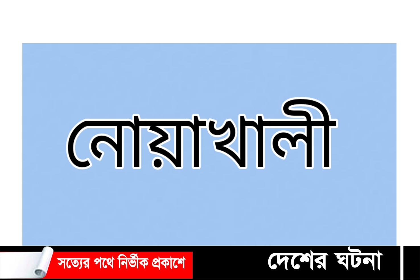 ঘর নির্মাণকে কেন্দ্র করে বিরোধ: ভাগিনার ধাক্কায় বুকে রড  ঢুকে মামার মৃত্যু