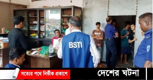 চান্দিনায় অস্বাস্থ্যকর পরিবেশে খাদ্য উৎপাদন করায় দুইটি  প্রতিষ্ঠানকে সিলগালা