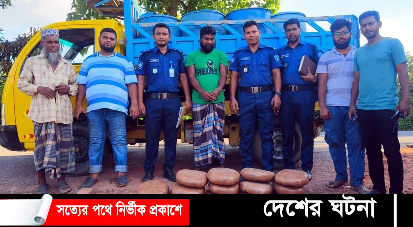 মুরাদনগরে অভিনব কায়দায় পিকআপ বোঝাই গাঁজাসহ চালক আটক