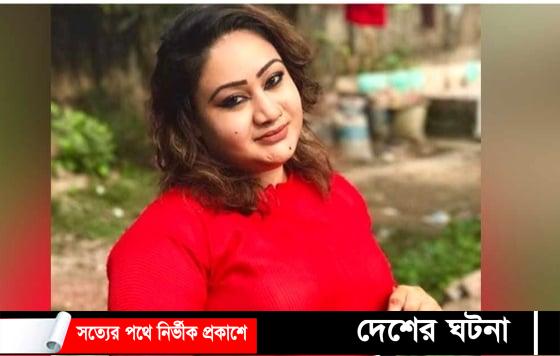 কুমিল্লা কেন্দ্রীয় কারাগারে ঝাড়ুদারের কাজ করতে হবে পাপিয়াকে