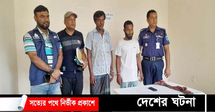 ফরিদপুরে ছিনতাই হওয়া ব্যাটারী চালিত রিক্সাসহ হত্যাকারী গ্রেফতার