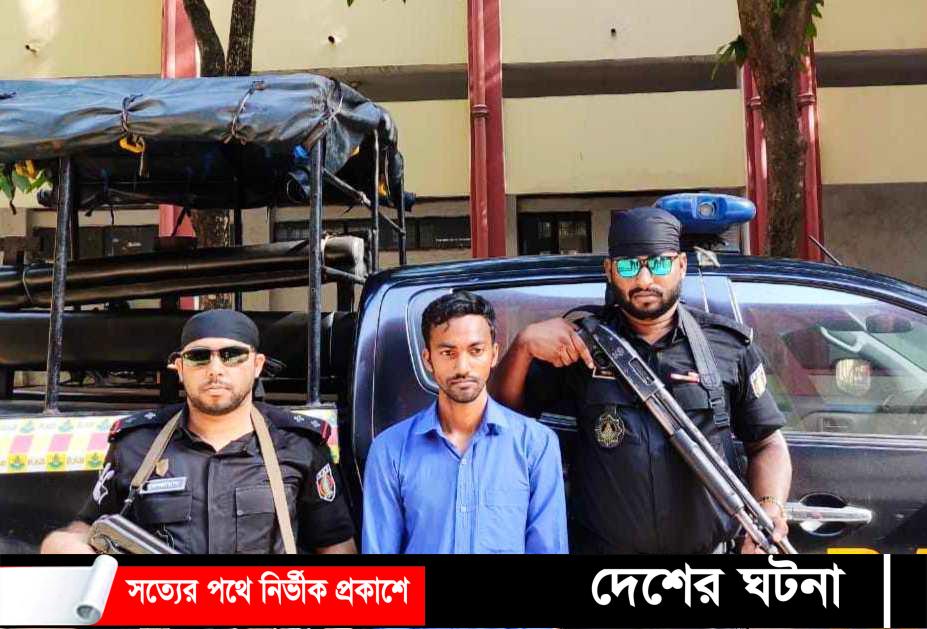 নওগাঁর সাপাহারে পলাতক জেএমবি নেতা গ্রেফতার