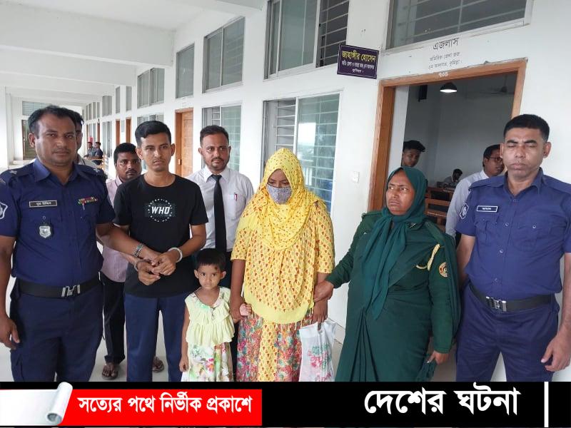 কুমিল্লায় শিশু মরিয়মকে হত্যার দায়ে স্বামী-স্ত্রী দুইজনের যাবজ্জীবন কারাদণ্ড