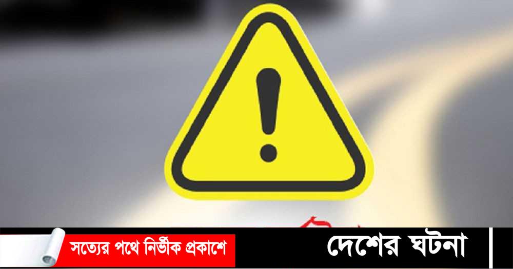 ফরিদপুর কানাইপুরে বাসের চাপায় মোটরসাইকেল-আরোহী নিহত