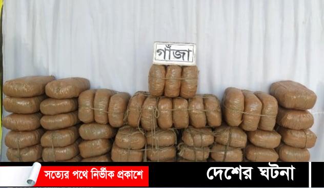 কুমিল্লার সদর দক্ষিণে ট্রাকভর্তি ১০০ কেজি গাঁজা জব্দ