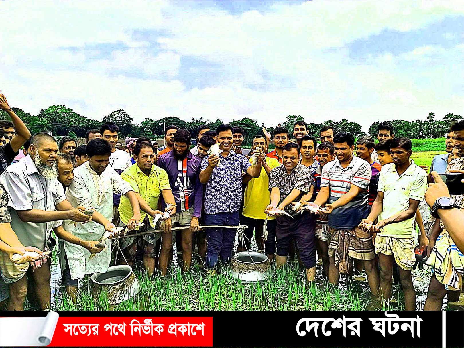 বাগমারার নিমাই বিলে বিভিন্ন প্রজাতির মাছের পোনা অবমুক্তকরণ