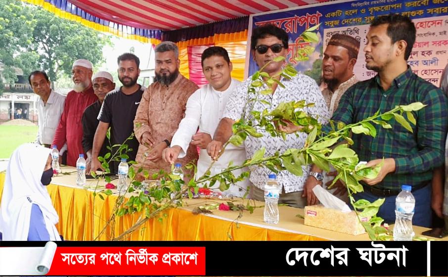 বুড়িচংয়ে শিক্ষার্থীদের মাঝে বিনামূল্যে বৃক্ষ বিতরণ কর্মসূচির উদ্ভোধন