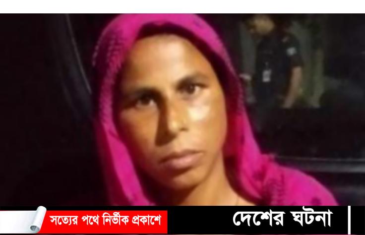 বগুড়ায় বড় ভাই হত্যা মামলায় বোন গ্রেপ্তার