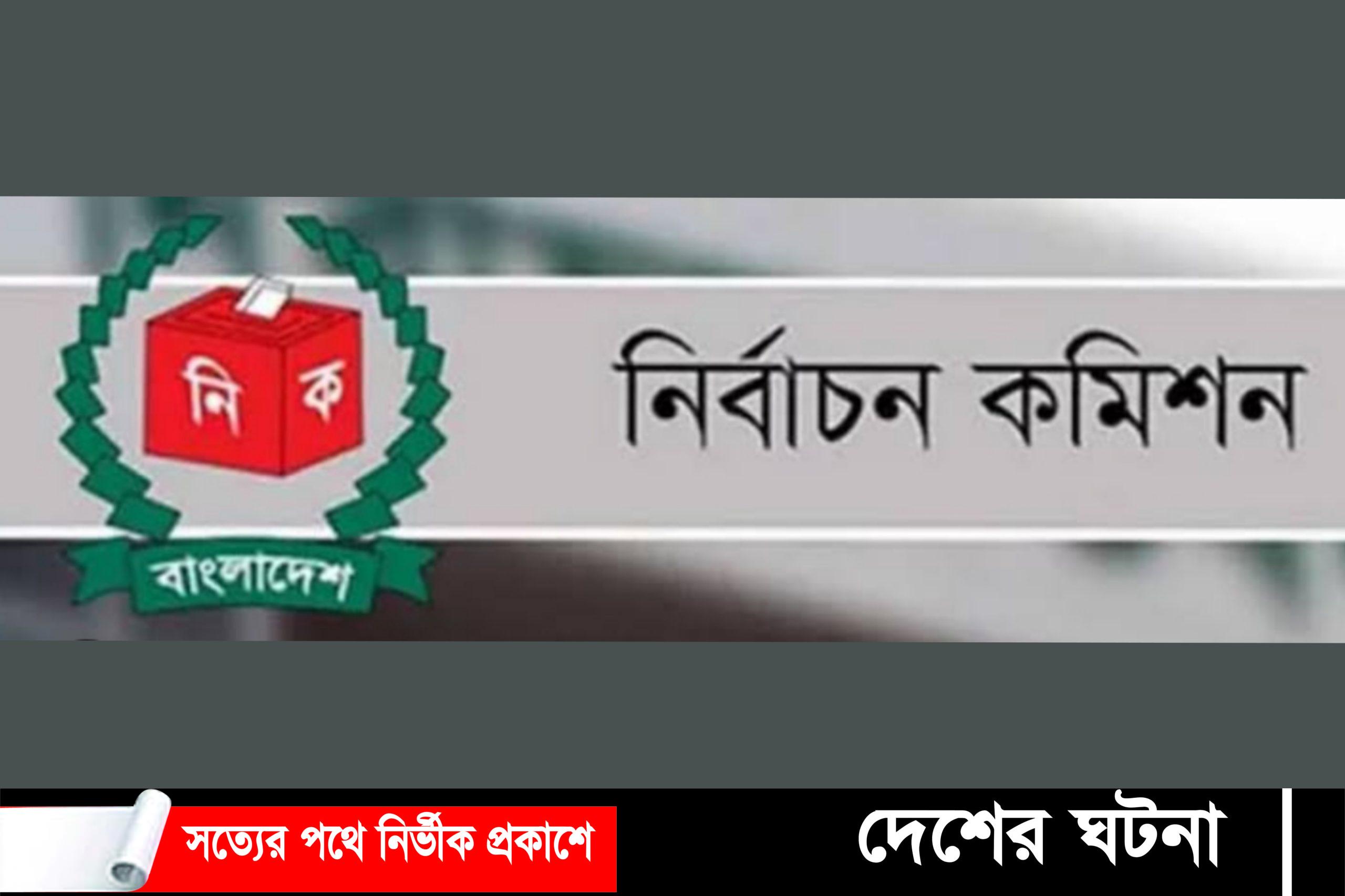 দ্বাদশ জাতীয় সংসদ নির্বাচনে কুমিল্লা জেলায় নতুন ভোটার বেড়েছে ৭ লাখ