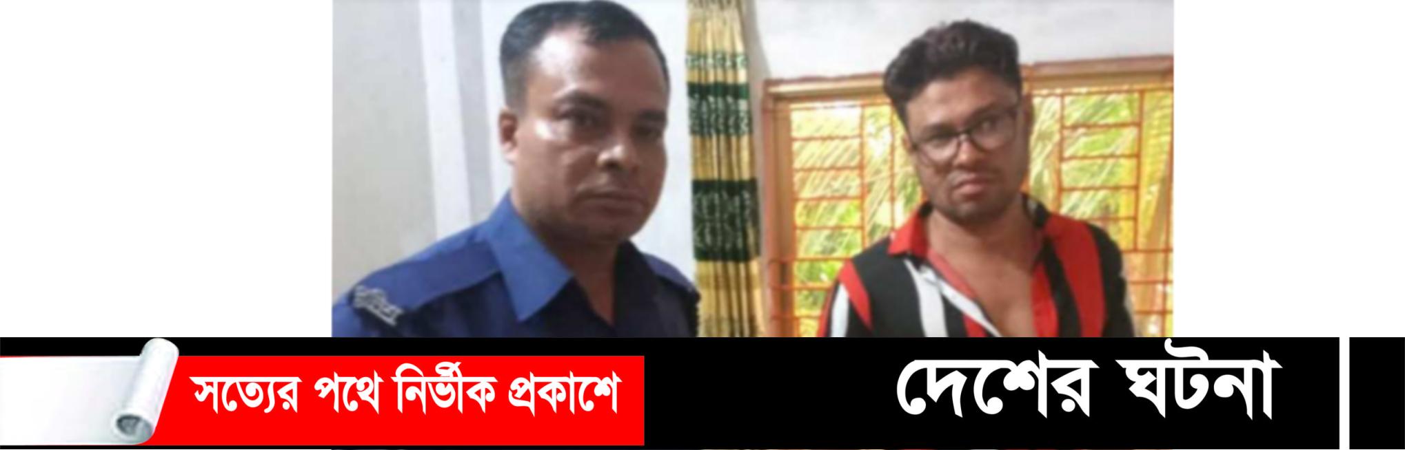 মাদক বিক্রেতা ছেলেকে পুলিশে ধরিয়ে দিলেন মা