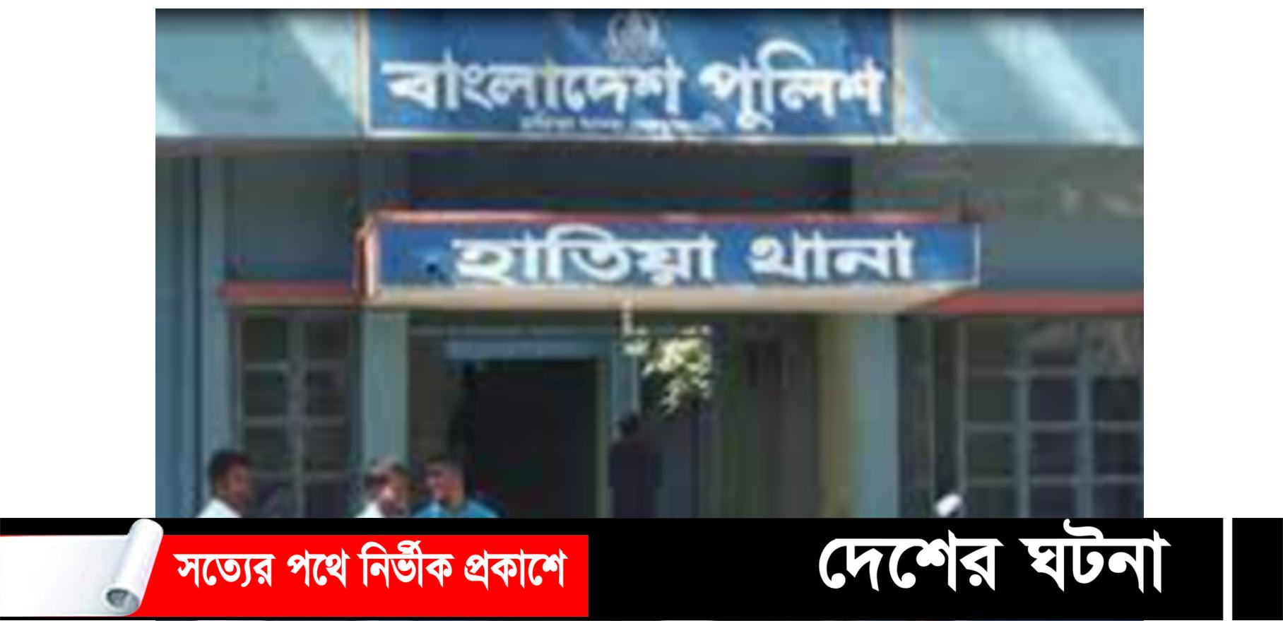 নোয়াখালীতে ট্রাক্টর চালককে কুপিয়ে হত্যা