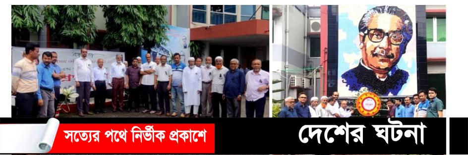 কুমিল্লা শিক্ষা বোর্ডের আয়োজনে বঙ্গমাতা শেখ ফজিলাতুন নেছার ৯৩ তম জন্মবার্ষিকী পালিত