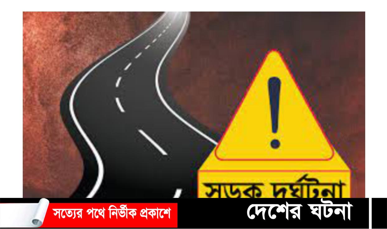 বগুড়ায় বাস-পিকআপ ভ্যান সংঘর্ষে চালক নিহত