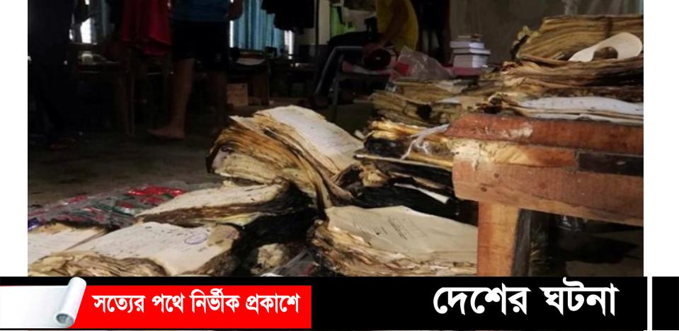 বগুড়ায় ডিসি অফিসের রেকর্ড রুমে আগুন, পুড়ে গেছে পুরাতন নথিপত্র