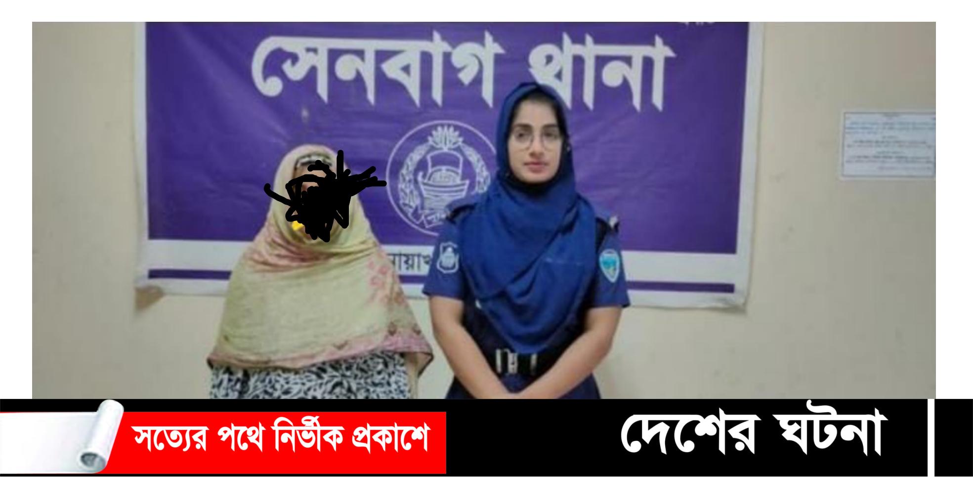 পরকীয়া প্রেমিক নিয়ে ঘুমন্ত স্বামীকে কুপিয়ে হত্যা স্ত্রীর স্বীকারোক্তিমূলক জবানবন্দি