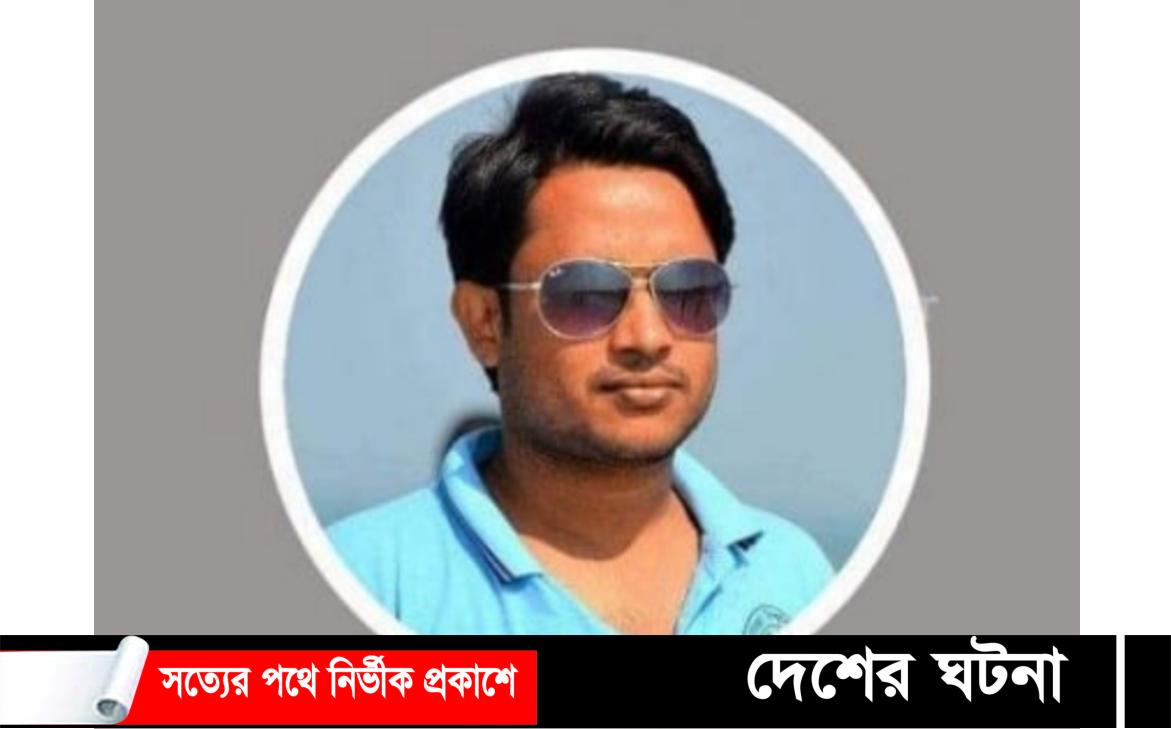 কুবি ছাত্রলীগের সাবেক সভাপতি ইলিয়াস হোসেন সবুজের ১২ বছরের কারাদণ্ড
