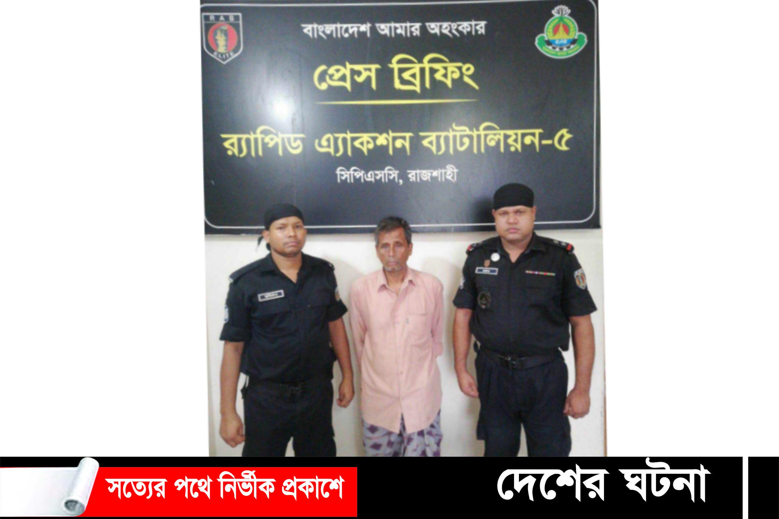 মোহনপুরে ধর্ষণের ঘটনায় গ্রেফতার এক