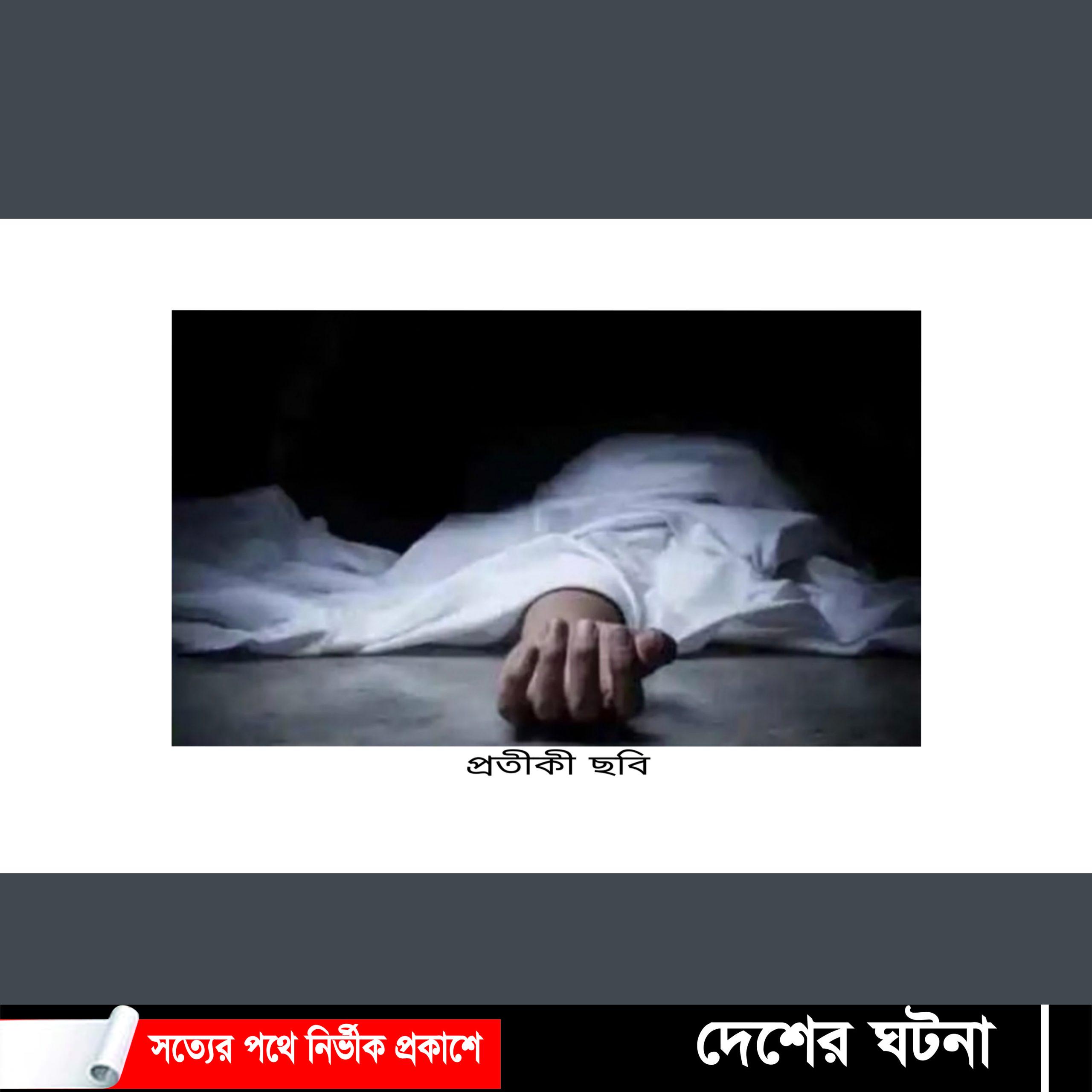 কিশোরকে হত্যা করে অটোরিকশা ছিনতাই