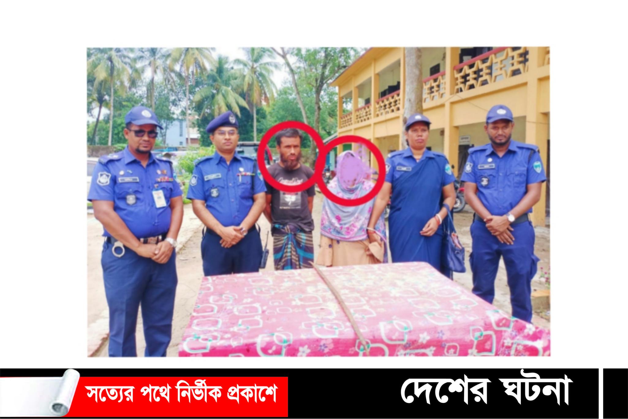 পরকীয়া প্রেমিককে হত্যা: ঘাতক স্বামী ও স্ত্রী গ্রেফতার