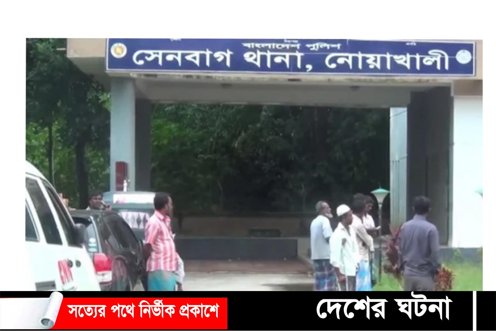 মেয়েকে ঘুমের ঔষধ খাইয়ে ধর্ষণের অভিযোগ: থানায় মামলা