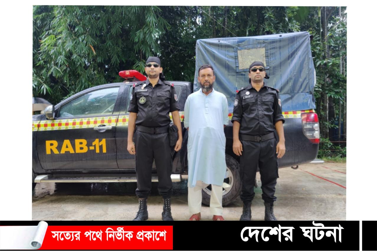 মেয়েকে ধর্ষণের অভিযোগে বাবা গ্রেফতার