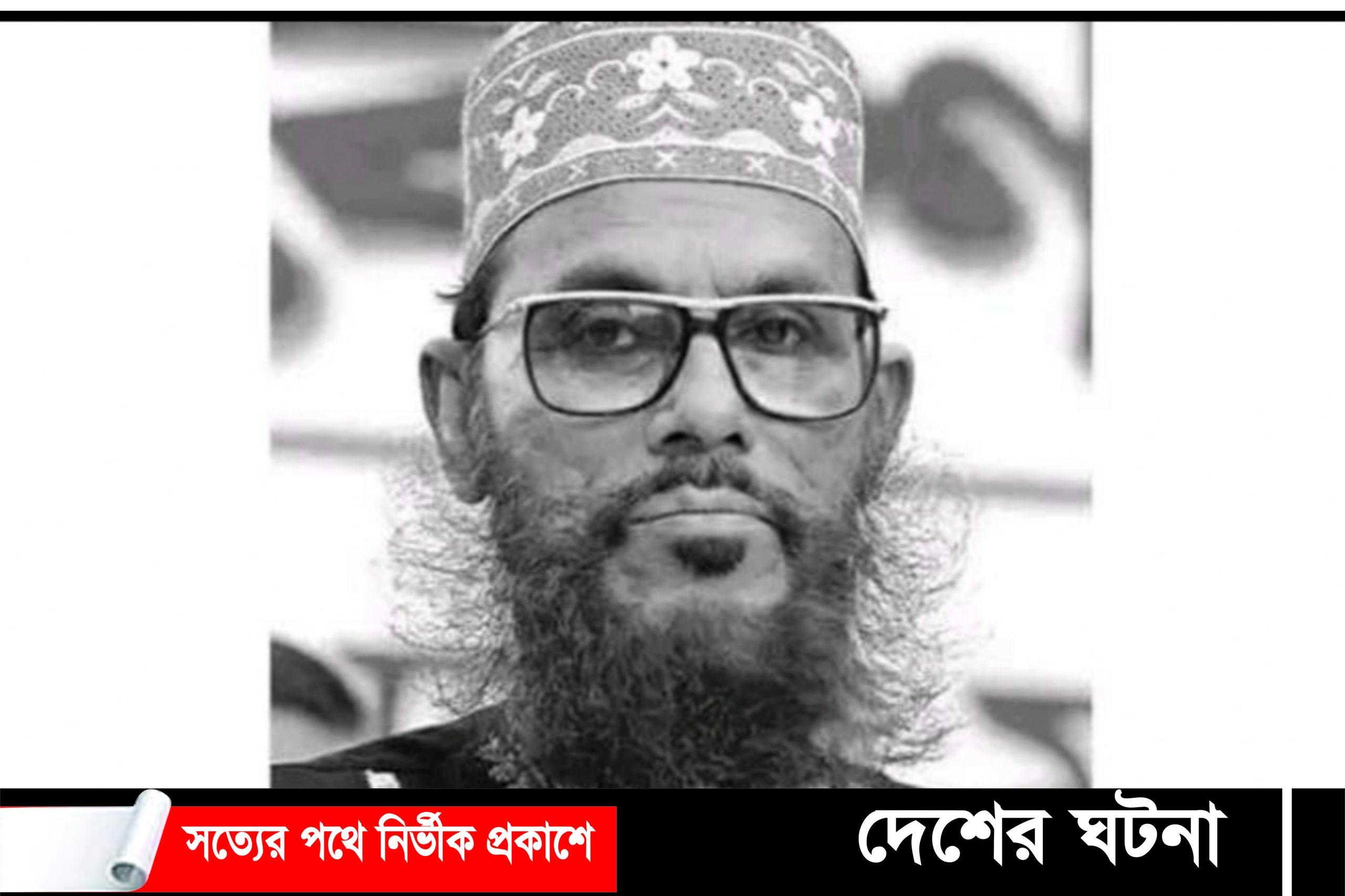 সাঈদী মারা গেলেন