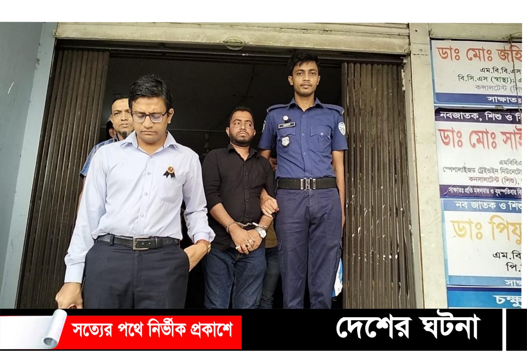 নোয়াখালীতে ভুয়া ডাক্তারের ২ বছরের কারাদন্ড