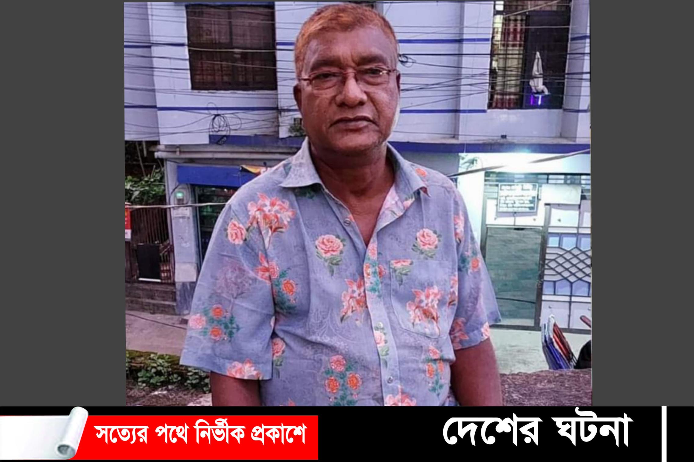 প্রাইভেটকার ব্যাক দিতে ট্রেনের ধাক্কায় সাবেক পুলিশ কর্মকর্তার মৃত্যু