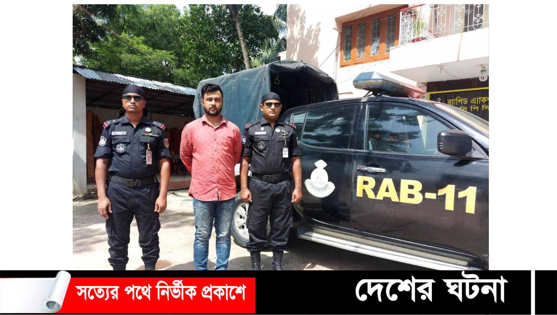 কুমিল্লায় ফেন্সিডিলসহ মাদক কারবারি আটক