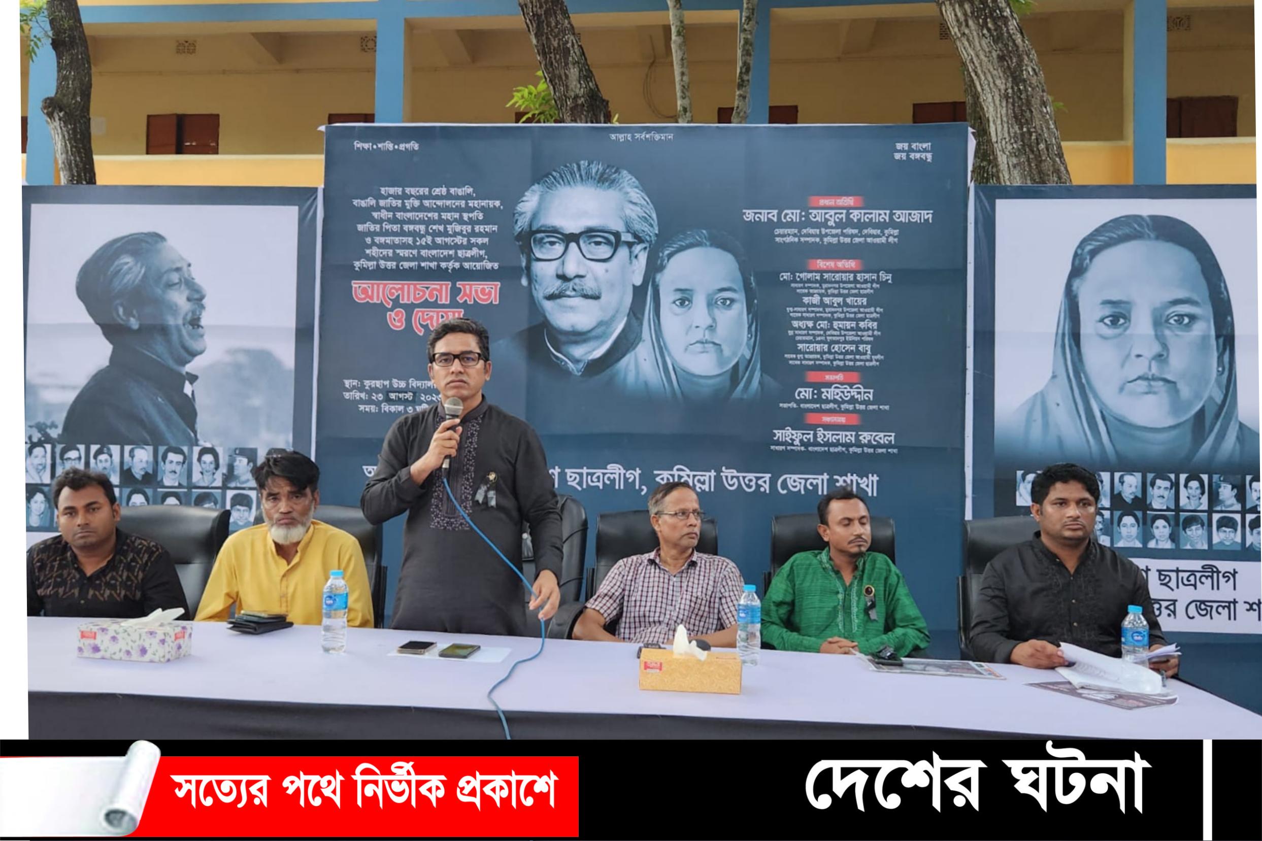 ছাত্রলীগ বঙ্গবন্ধুর আদর্শ ও রক্তে গড়া সংগঠন: উপজেলা চেয়ারম্যান মো.আবুল কালাম আজাদ