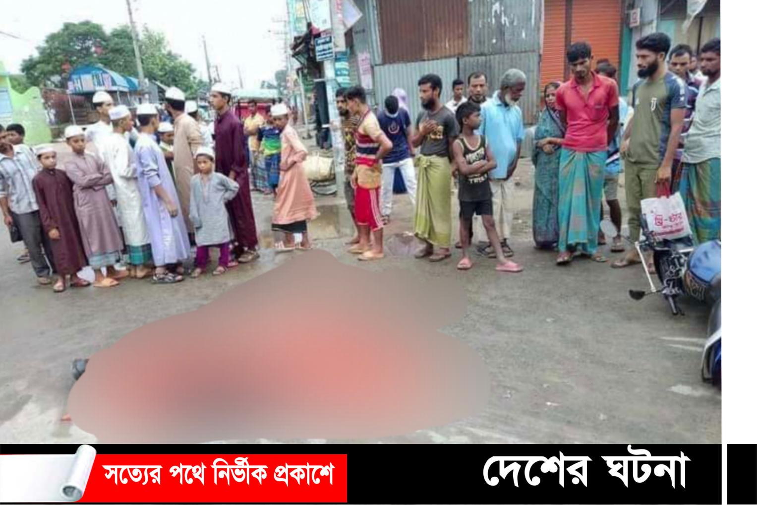 ট্রাক চাপায় গাইবান্ধার ট্রাফিক পুলিশ বিপ্লব নিহত