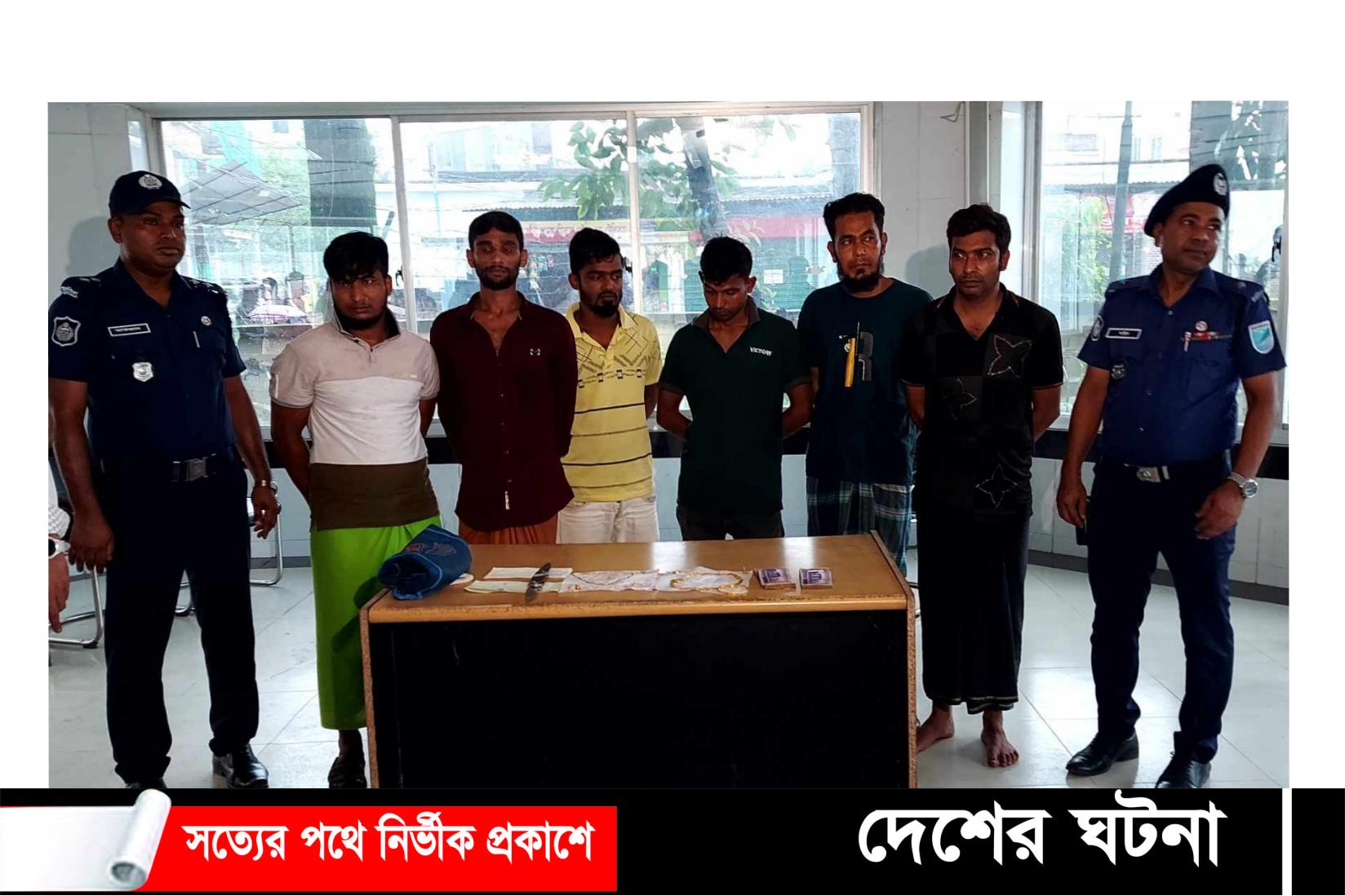 নরসিংদীতে পুলিশের বিশেষ অভিযানে ৬ ছিনতাইকারী গ্রেপ্তার
