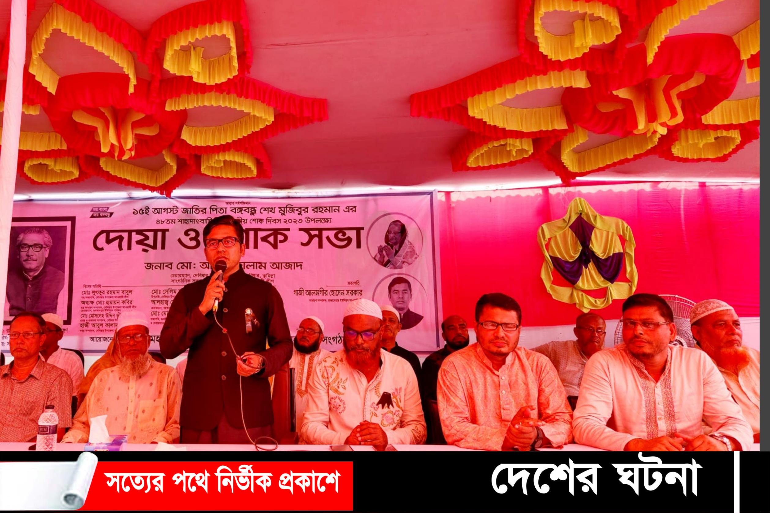 লড়াই সংগ্রামের মধ্যে দিয়ে স্বাধীনতা এনে দিয়েছেন বঙ্গবন্ধু: উপজেলা চেয়ারম্যান আবুল কালাম আজাদ