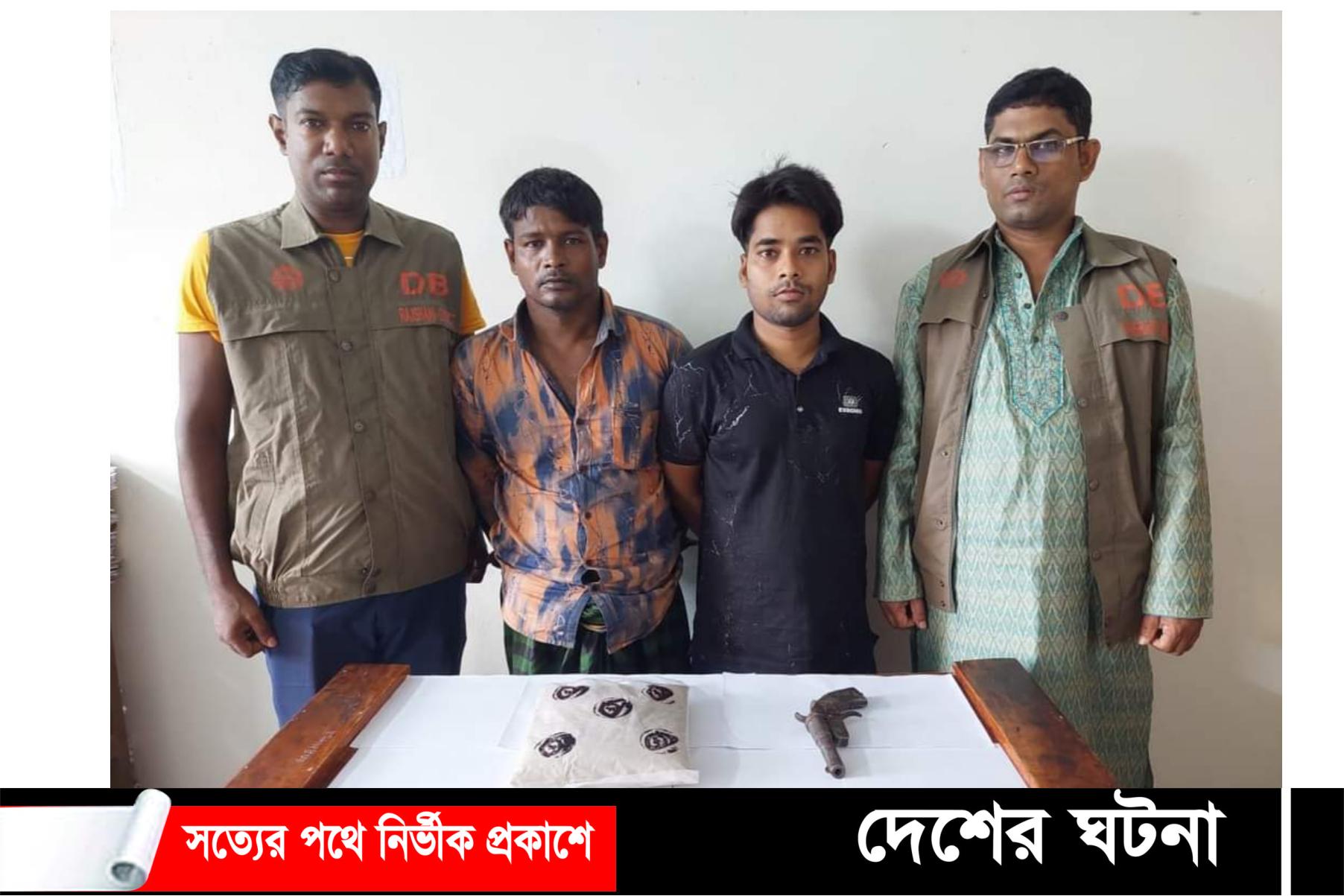 রাজশাহীতে ১ কেজি হিরোইনসহ দুই মাদক ব্যবসায়ী গ্রেফতার