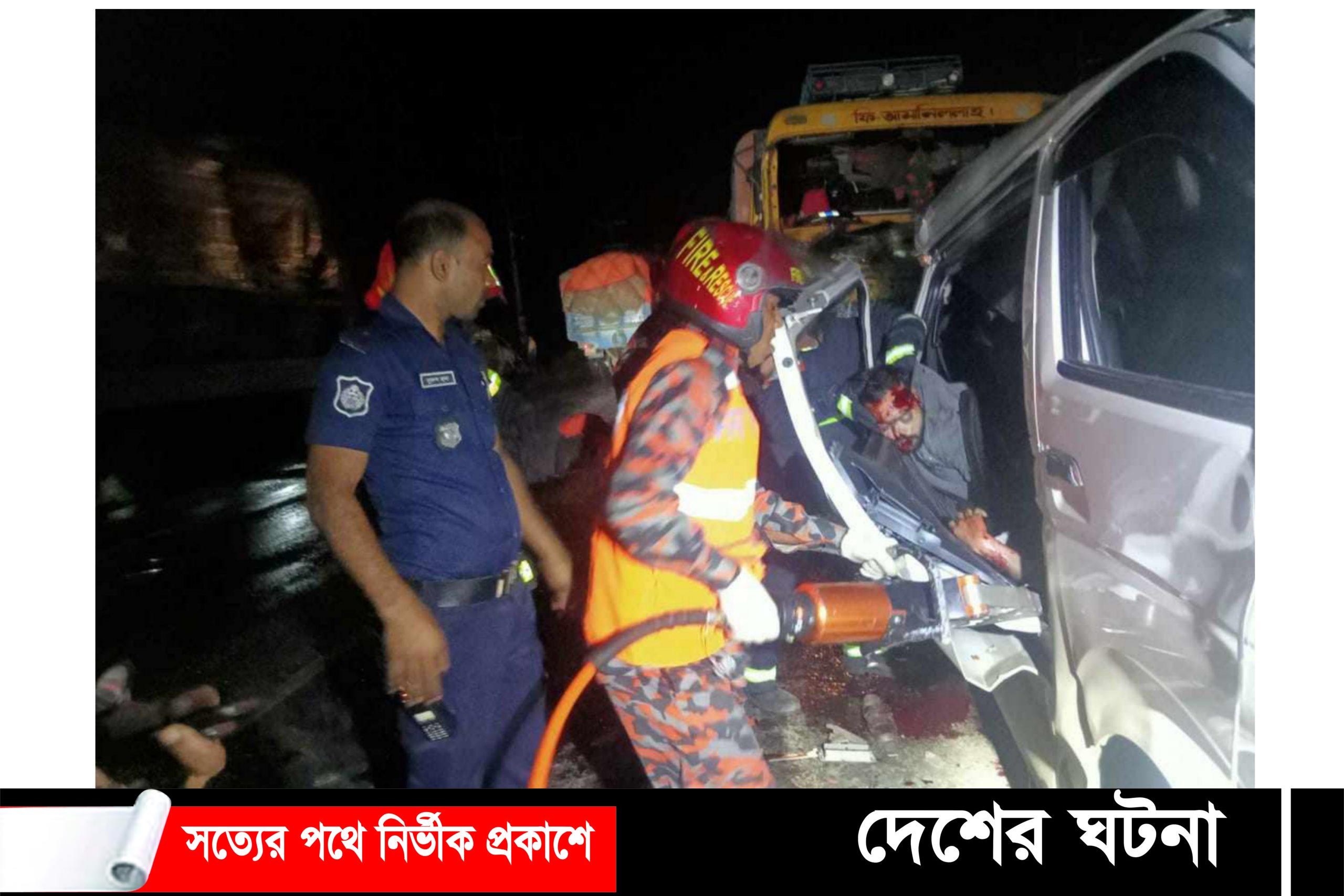 ঘুরতে গিয়ে ট্রাক চাপায় নিহত ৭ বাকীরা কাতরাচ্ছেন হাসপাতালের বেডে