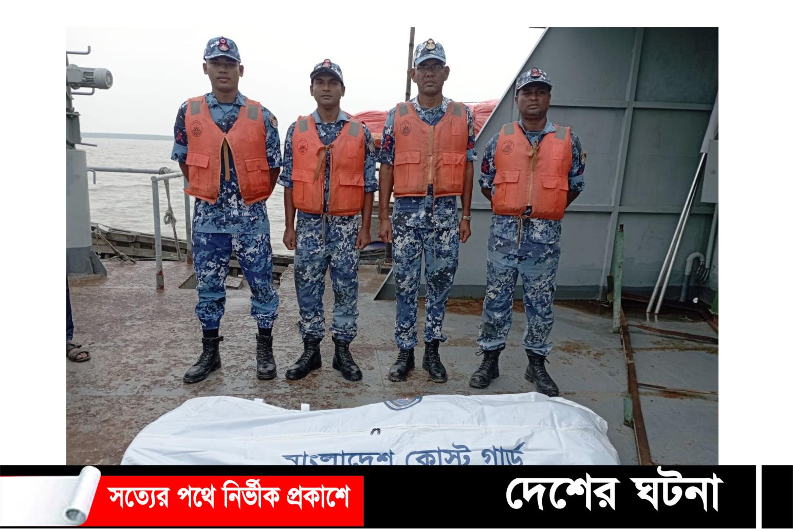 মেঘনায় নৌকা ডুবি: ১৬ ঘন্টা পর নিখোঁজ শ্রমিকের মরদেহ উদ্ধার