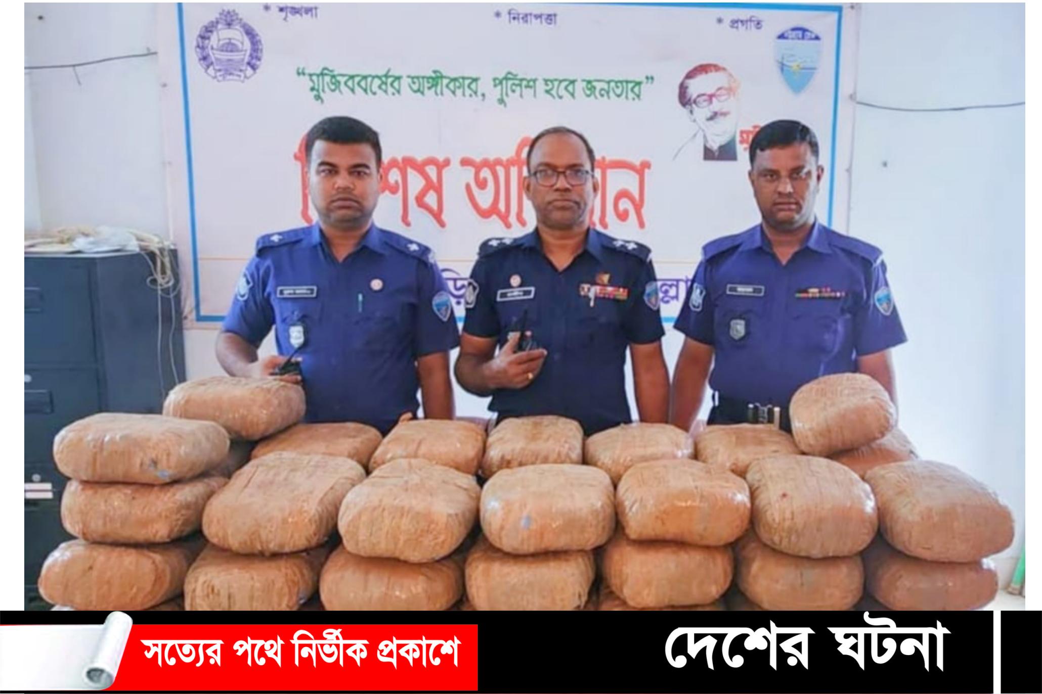 কুমিল্লায় ৯০ কেজি গাঁজাসহ সিএনজি উদ্ধার