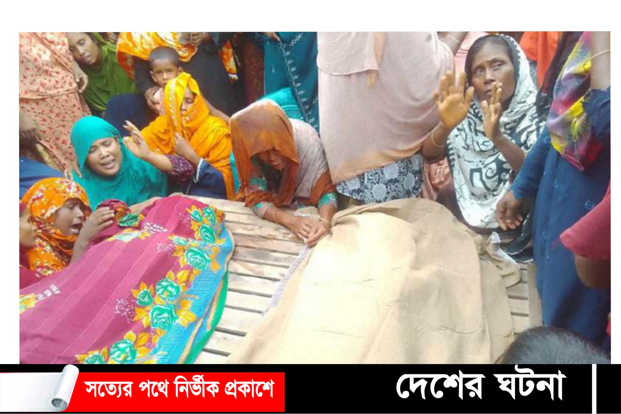 বিদ্যুৎ স্পৃষ্টে মেয়েকে বাচাতে যেয়ে মা মেয়ের মৃত্যু