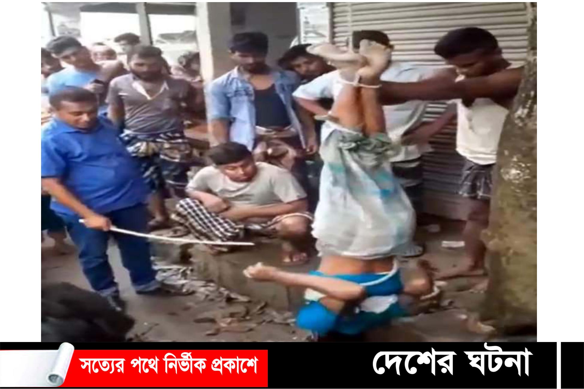 রশি দিয়ে পা বেধে গাছে ঝুলিয়ে নির্যাতন ভিডিও ভাইরাল, ইউপি সদস্য আটক