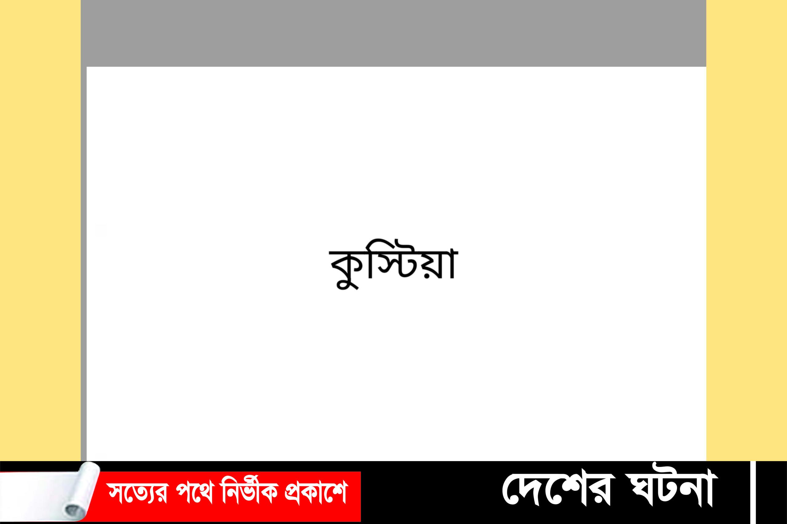 মিরপুরে বাসের ধাক্কায় মোটরসাইকেল চালকের মৃত্যু!