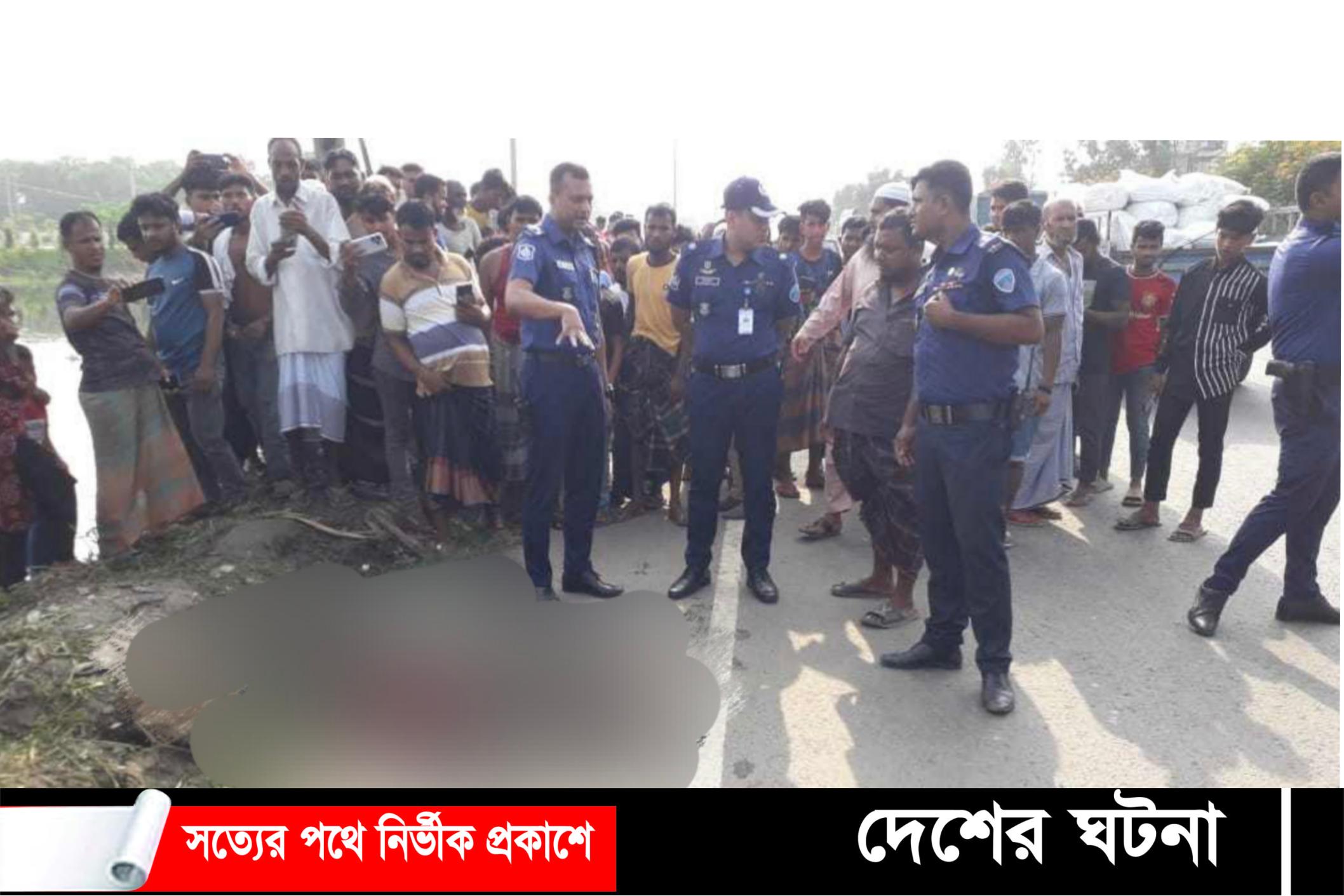 ঢাকা- চট্টগ্রাম মহাসড়কের পুকুর থেকে  অজ্ঞাত ব্যক্তির লাশ উদ্ধার
