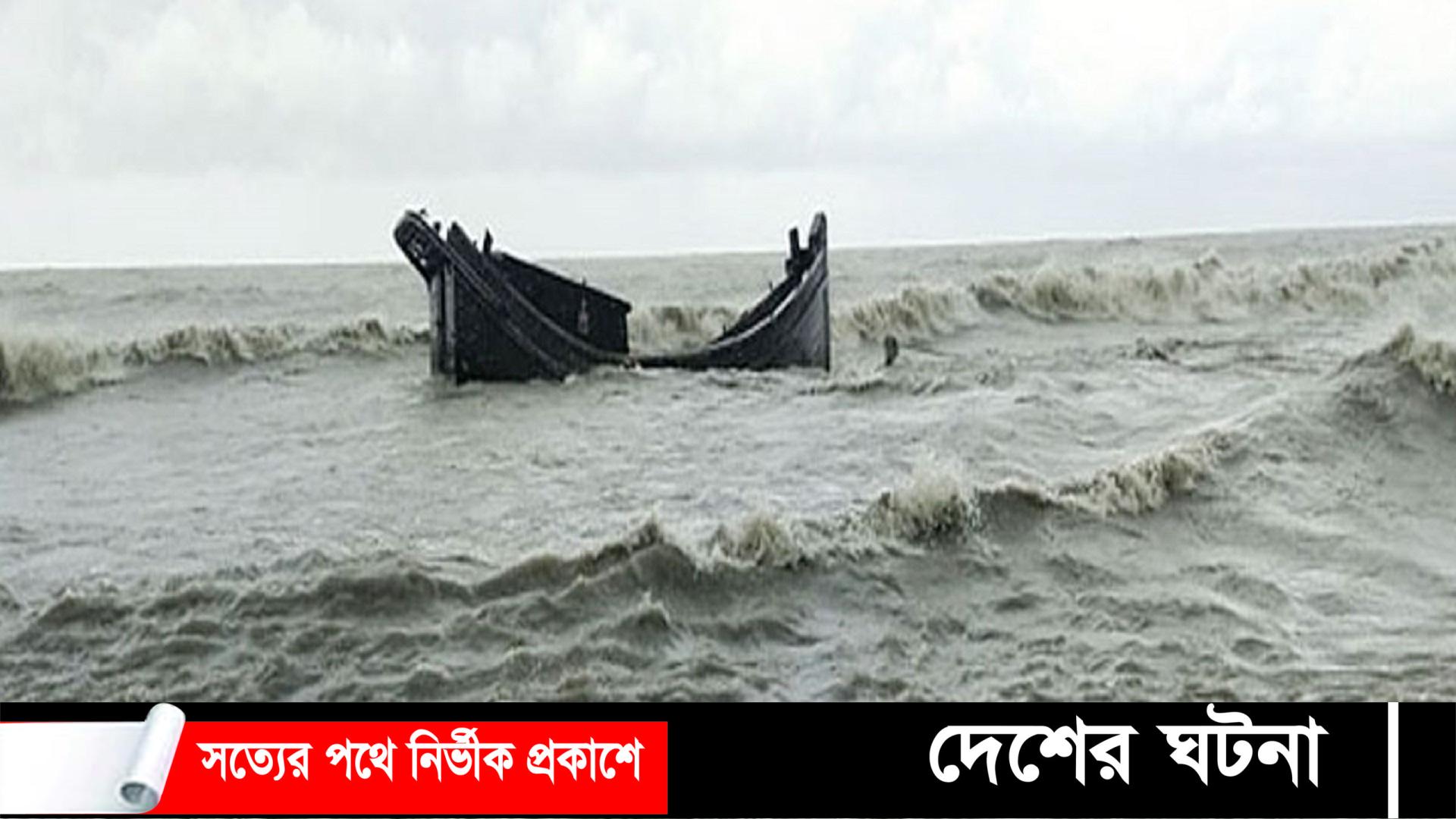 মেঘনায় যাত্রীবাহী বোট ডুবি: নিখোঁজ ১