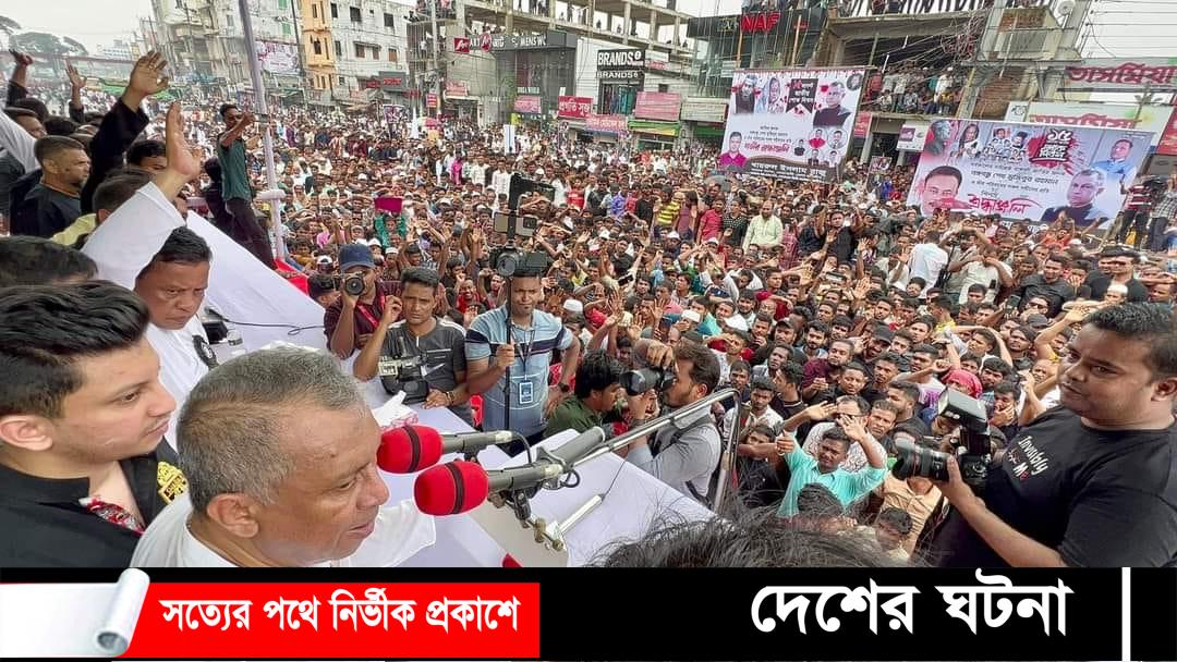 নোয়াখালীত এমপি একরামের নেতৃত্বে শোক র‍্যালি ও শোকসভা