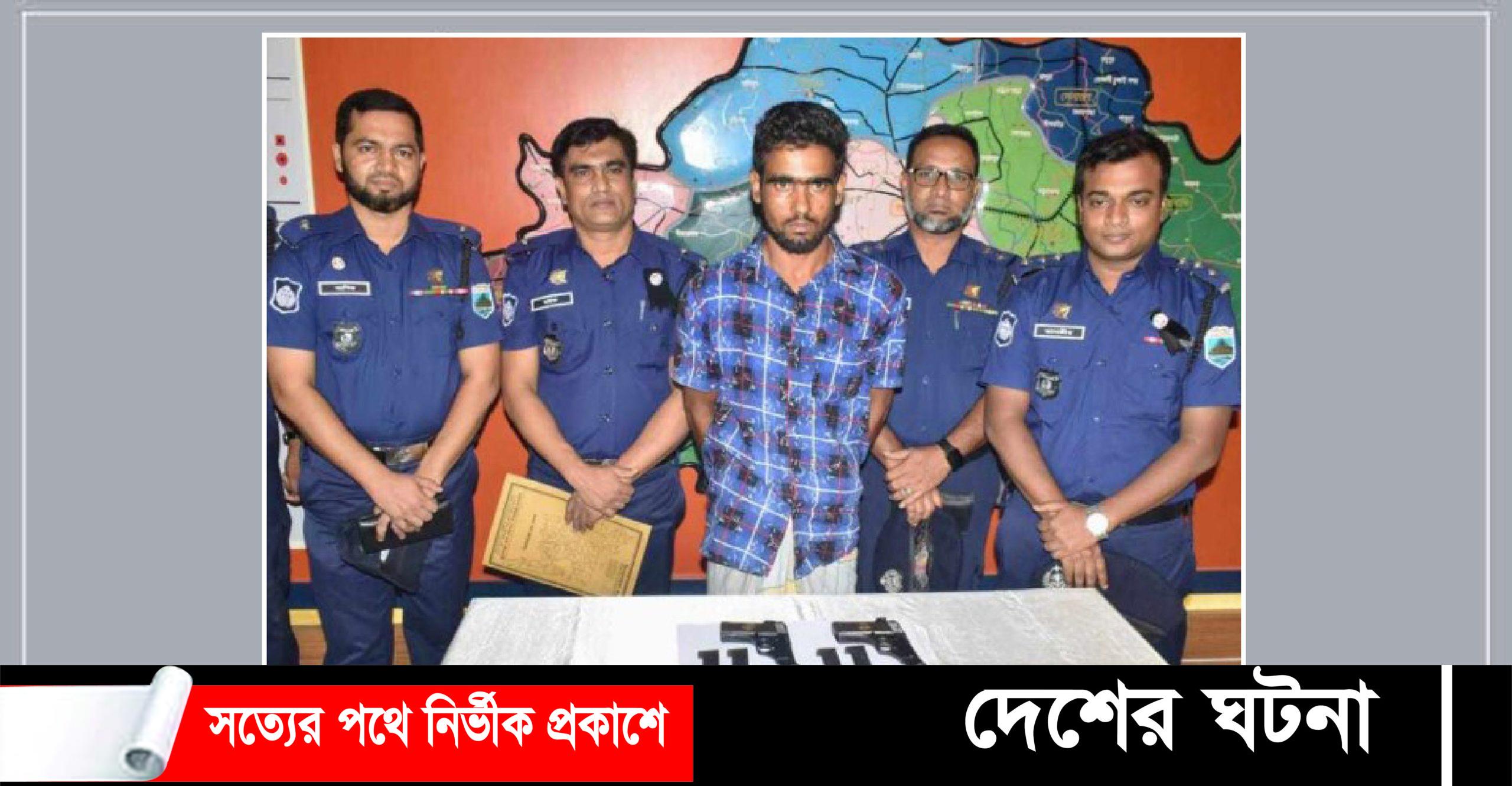 বগুড়ায় বিদেশী পিস্তল ও গুলিসহ যুবক গ্রেপ্তার