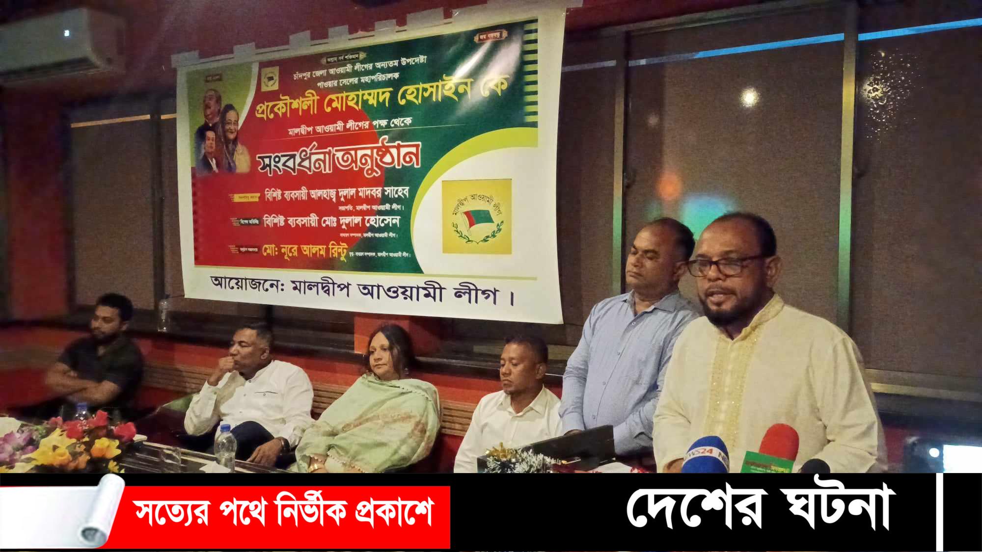 মালদ্বীপে এসে সংবর্ধিত হলেন প্রকৌশলী মোহাম্মদ হোসেন